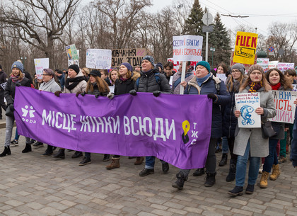 Марш женской солидарности прошел по центру Харькова