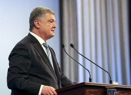 Петр Порошенко: «Никому не дадим разрушить все сделанное и не допустим игр со свободой и независимостью Украины»