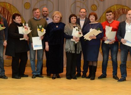 Работников ЖКХ Немышлянского района поздравили с профессиональным праздником
