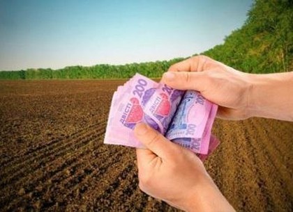 На сколько плата за землю пополнила бюджеты Харьковщины