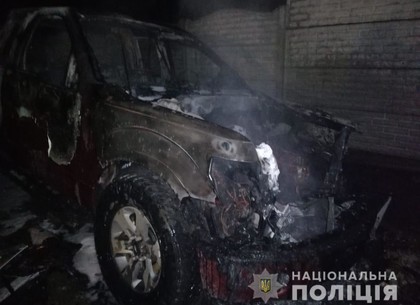 В частном дворе под Харьковом по непонятным причинам горят автомобили