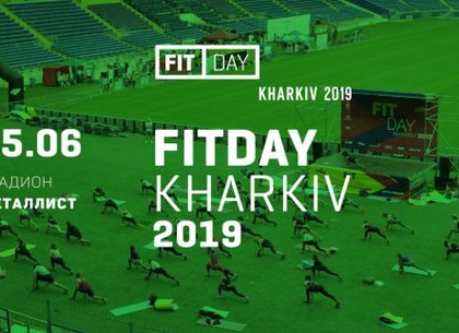 Началась регистрация на «FIT DAY Kharkiv»