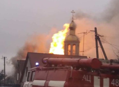 Пожар в храме Николая Чудотворца полиция расследует как поджог  (ФОТО)
