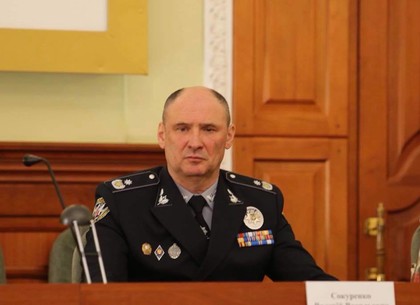 Нового руководителя Национальной полиции области представили в Харькове