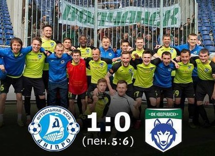 ФК «Волчанск» вышел в финал Кубка Украины среди аматорских команд