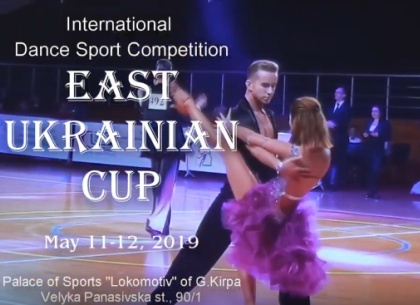 В Харькове - Международный танцевальный турнир