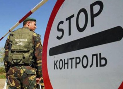 1,2 миллиона человек с начала года пересекли границу в Харьковской области