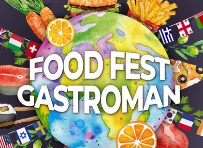 Под патронатом городского головы в Харькове пройдет фестиваль еды «Food Fest Gastroman 2019»: кухни народов мира и социальные акции