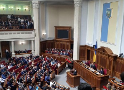 Владимир Зеленский объявил о роспуске Верховной Рады