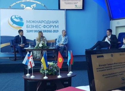 Харьков принял участие в международном бизнес-форуме