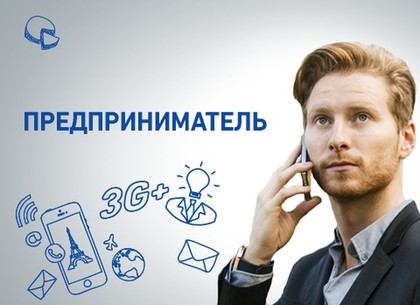 На 2,5 миллиона жителей Харьковщины зарегистрировано четверть миллиона предпринимателей и владельцев фирм