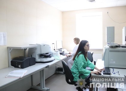 Харьковской научно-исследовательский экспертно-криминалистический центр МВД Украины увеличил количество проведенных экспертиз