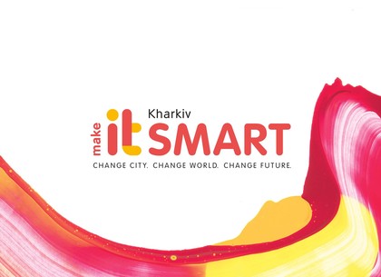В Харькове пройдет форум smart-технологий