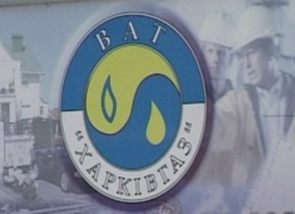 Национальный регулятор наложил штраф на «Харьковгаз» за нарушения в распределении газа