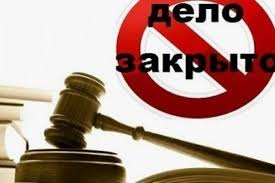 ДТП на Сумской: дело против экспертов закрыто