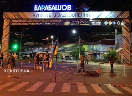Конфликт на Барабашово: по факту избиения журналиста открыто уголовное дело