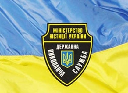 Госисполнителя подозревают в фиктивной продаже арестованной квартиры в Харькове