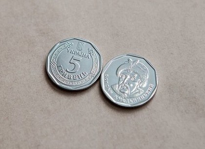Когда в кошельках украинцев появятся пяти- и десятигривневые монеты, рассказали в НБУ