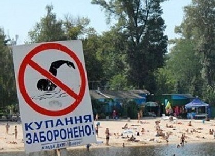 Опасные для здоровья пляжи в Харькове и окрестностях назвали санврачи (КАРТА)