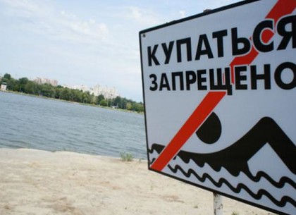 Купание на трех пляжах в черте Харькова опасно для здоровья (КАРТА)