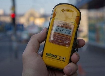 Радиационный фон проверили в Харькове