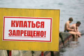 Харьковские медики предупреждают об опасностях при отдыхе возле с.Хотомля и на водохранилище