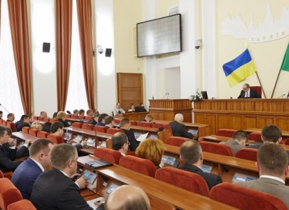 Началась внеочередная сессия Харьковского городского совета