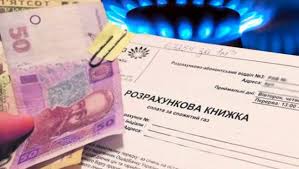 Харьковчане в 2,2 раза реже обращаются за субсидиями - средняя субсидия менее 150 грн