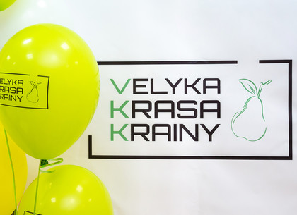 В Харькове стартовал проект для женщин плюс-сайз «Velyka Krasa Krainy» (ФОТО)