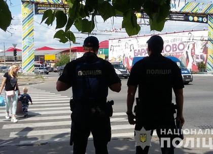 Полиция Харькова отрабатывает территорию торгового центра «Барабашово»