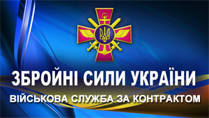 Ярмарка престижных вакансий пройдет в Харькове