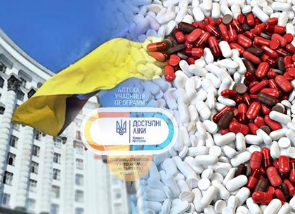 Харьковским диабетчикам и сердечникам перестали бесплатно выдавать ряд препаратов