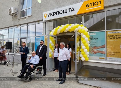 Геннадий Кернес открыл новое почтовое отделение (ФОТО)
