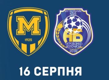 Харьковский стадион снова стал домашней ареной для «Металлист-1925» (ФОТО)