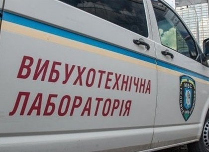Полиция представила харьковчанам одного из лже-минеров (ФОТО)