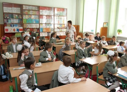 Харьковские первоклассники будут учиться в новых кабинетах