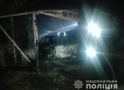 Ночью по Харькову горели две машины в гаражах (ФОТО)
