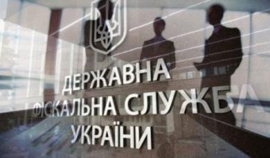 В Харькове под конец недели начала работу обновленная налоговая ГНС вместо 