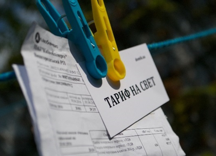 НКРЭКУ почти втрое снизила тариф на услуги Укрэнерго