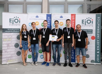 Победы юных харьковчан на Европейской олимпиаде по информатике (ФОТО)