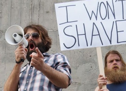 Праздник бородатых: события 7 сентября