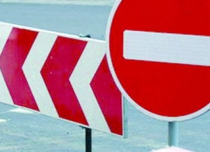 На участке Полтавского Шляха запрещено движение (дополнено)