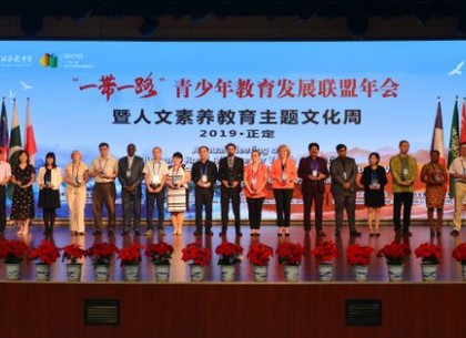 Харьковская школа искусств приняла участие в международной конференции в Китае