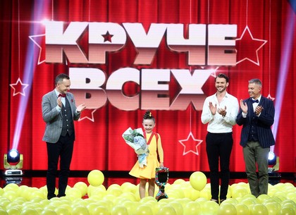 Дмитрий Дикусар познакомился с «внучкой» – в новом сезоне талант-шоу «Круче всех»
