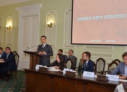 В Харькове разработают смарт-cтратегию развития