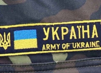 Харьковчане добавили в казну 725 миллионов гривен военного сбора