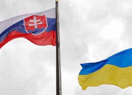 В Харькове пройдет форум, посвященный развитию сотрудничества со Словакией