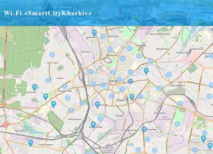 Геннадий Кернес представил карту городского Wi-Fi