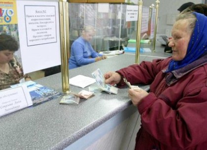 Харьковских льготников просят подавать заявления на монетизацию льгот