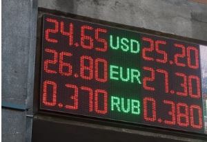 Украинцы кинулись скупать доллар в интернете и топят курс гривны